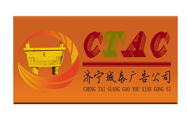 廣告公司標(biāo)志圖片