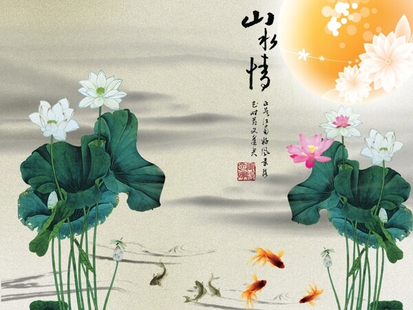 荷花山水背景墻