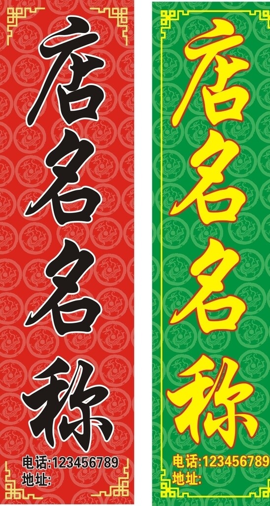 燈箱招牌圖片
