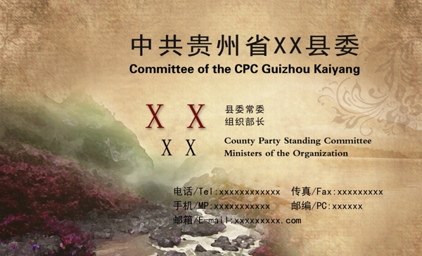名片設(shè)計(jì)圖片