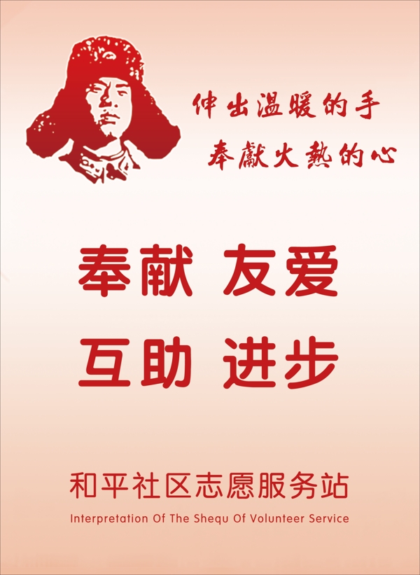 住院者
