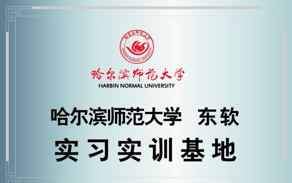 白鋼牌匾圖片