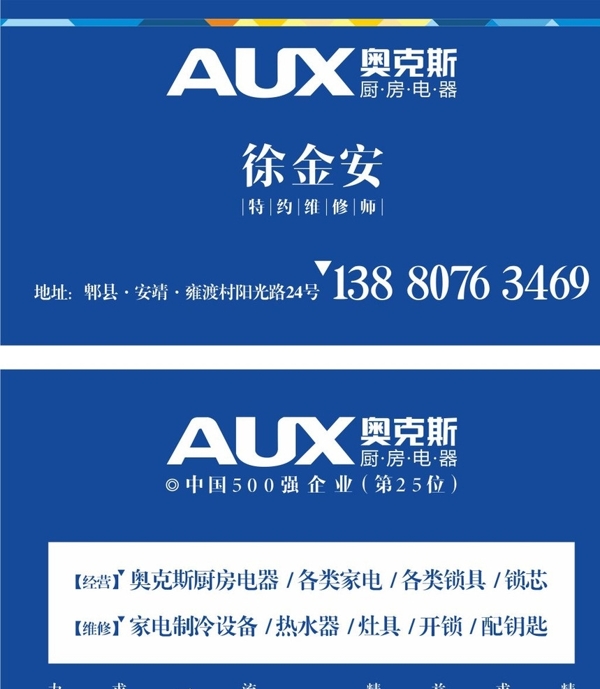 名片設(shè)計(jì)