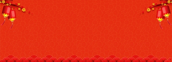 喜慶新年banner背景