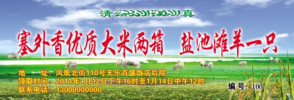 福利卷圖片