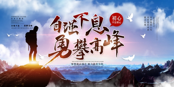 企業(yè)文化