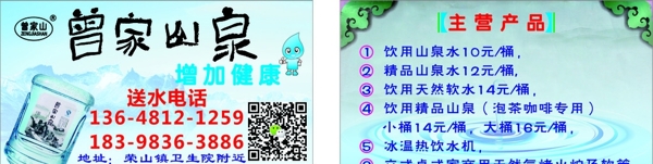 水圖片