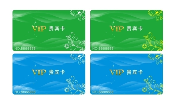 会员卡贵宾卡VIP卡提货卡背景图片