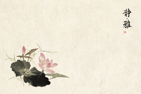 国画素材