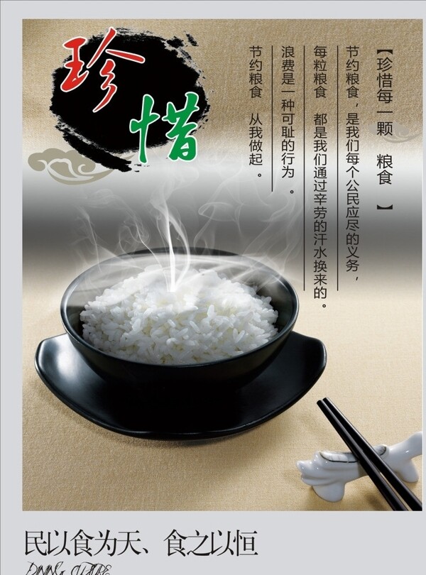 學校食堂圖片