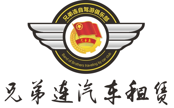 汽車租賃標(biāo)志圖片