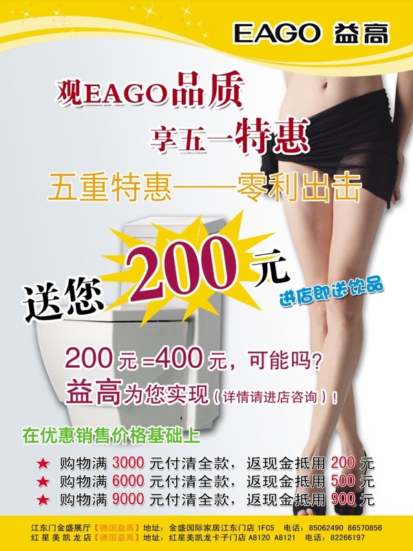 海報(bào)圖片