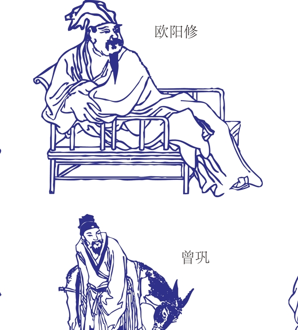 唐宋家