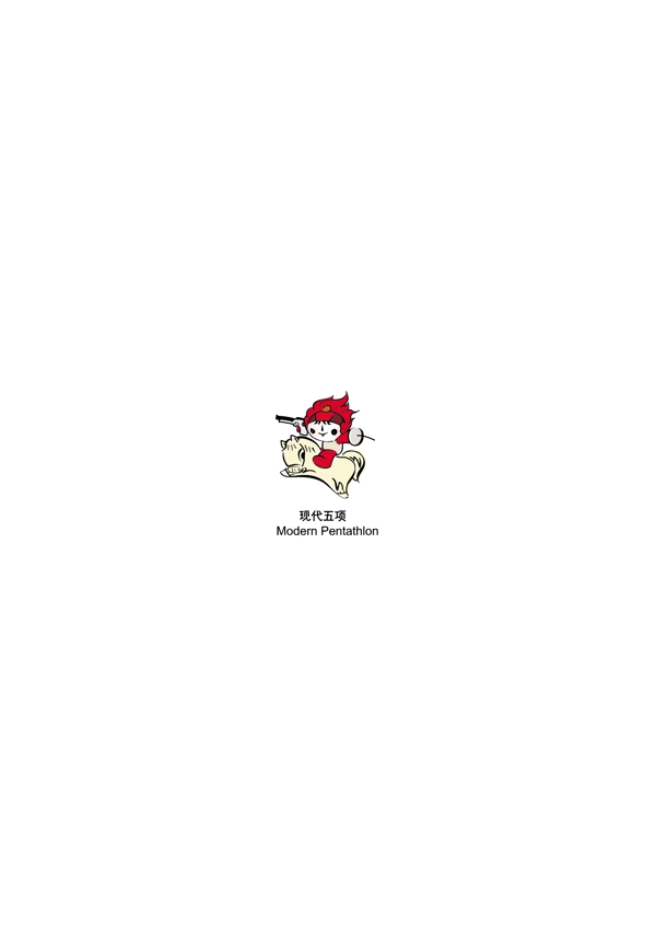 Beijing2008MascotModenPentathlonlogo設(shè)計(jì)欣賞Beijing2008MascotModenPentathlon運(yùn)動(dòng)標(biāo)志下載標(biāo)志設(shè)計(jì)欣賞