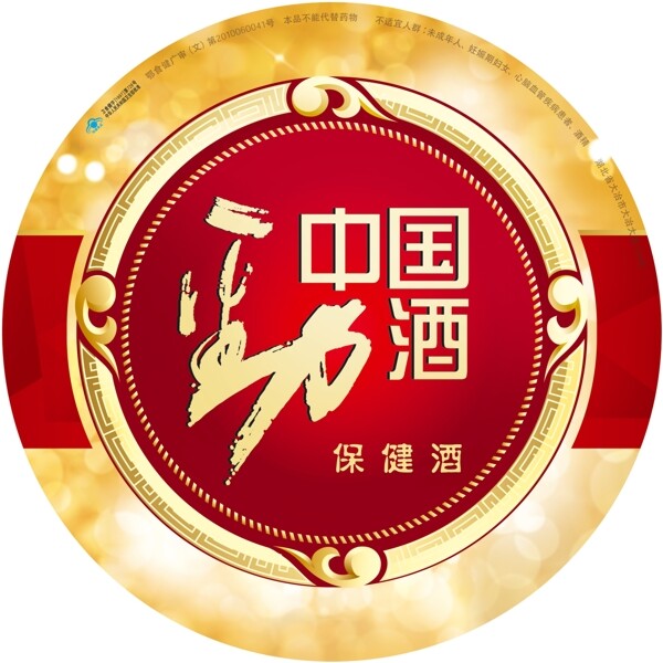 圓式燈箱圖片