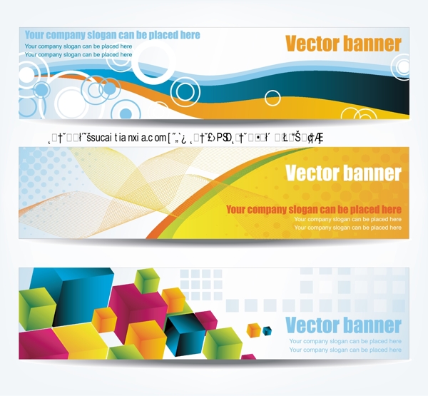潮流立體動感BANNER橫幅矢量素