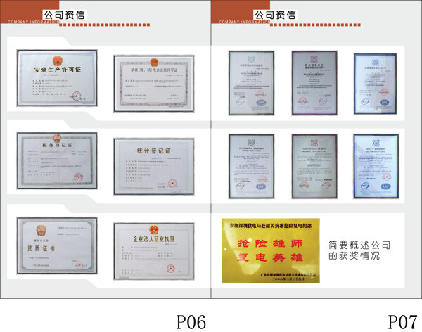廣告設(shè)計(jì)畫冊(cè)設(shè)計(jì)手冊(cè)
