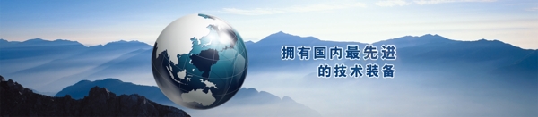 網(wǎng)站banner圖片