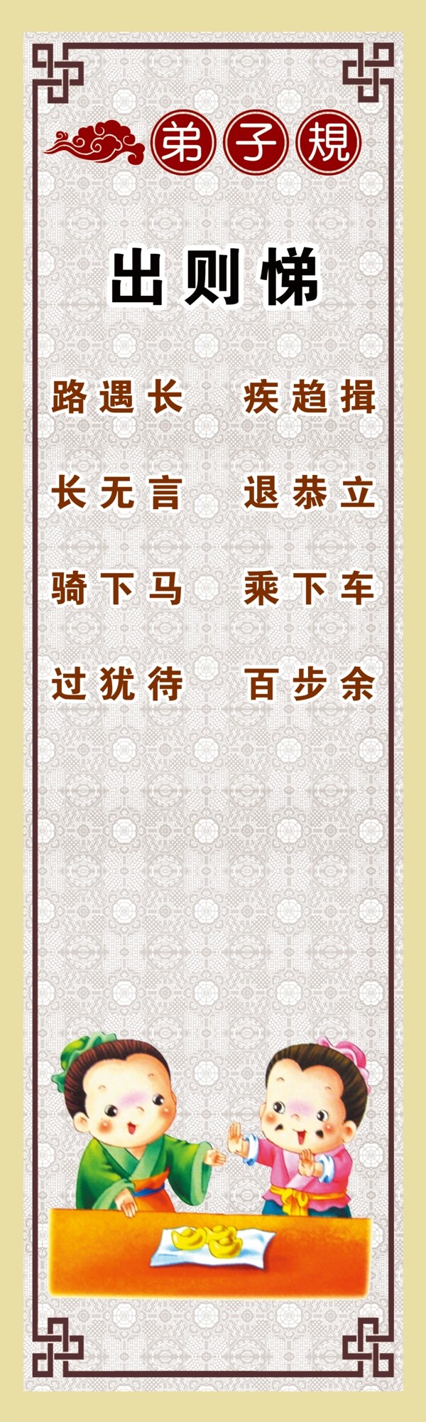 規(guī)