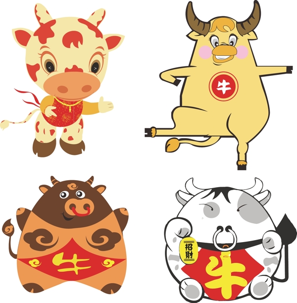 四款招財牛