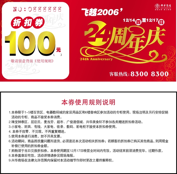 折頁(yè)圖片