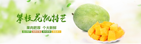 水果海報