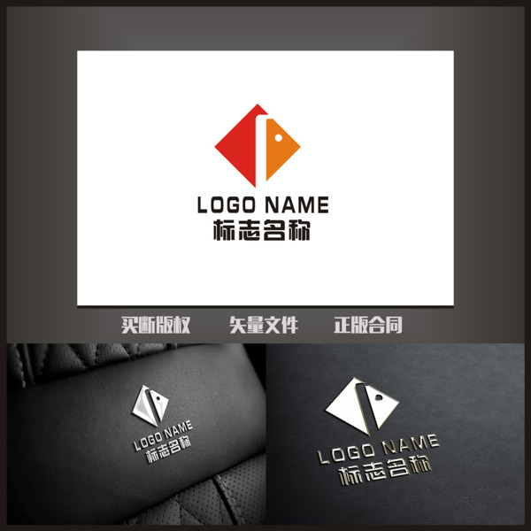 鱼logo标志logo科技标志设计