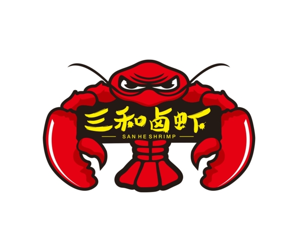 鹵蝦小龍蝦