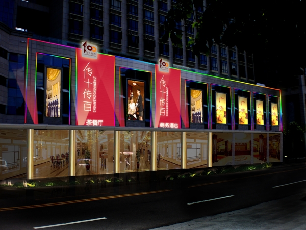 酒店效果圖片