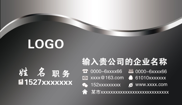 名片模版圖片