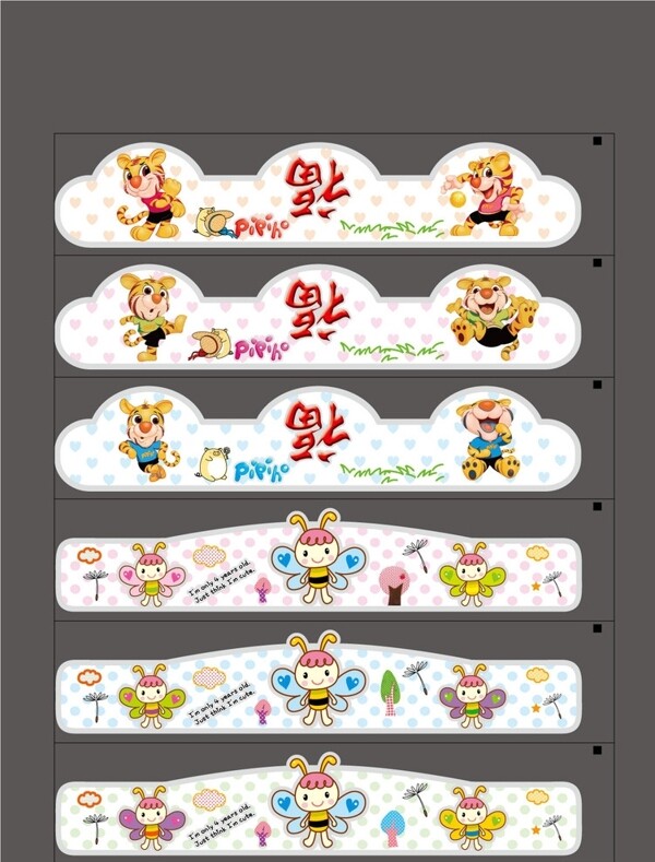 卡通小老虎蜜蜂卡通清爽卡通圖片