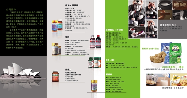 折頁圖片