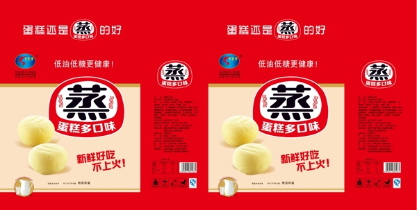 蒸蛋糕