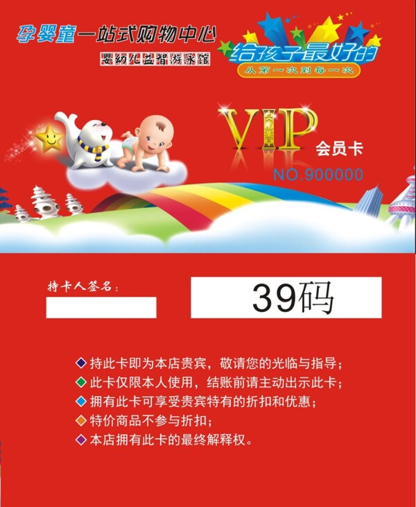 奶粉