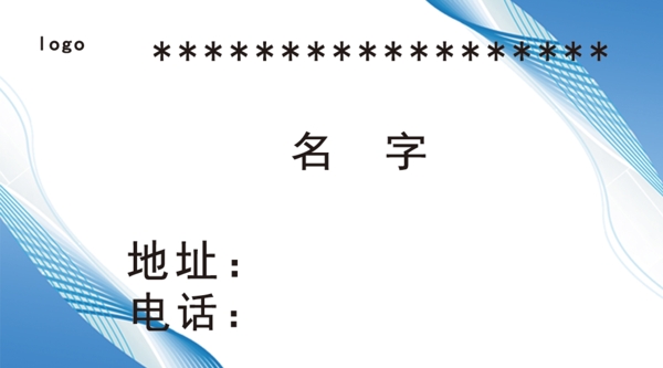 鐵藝名片模板psd素材