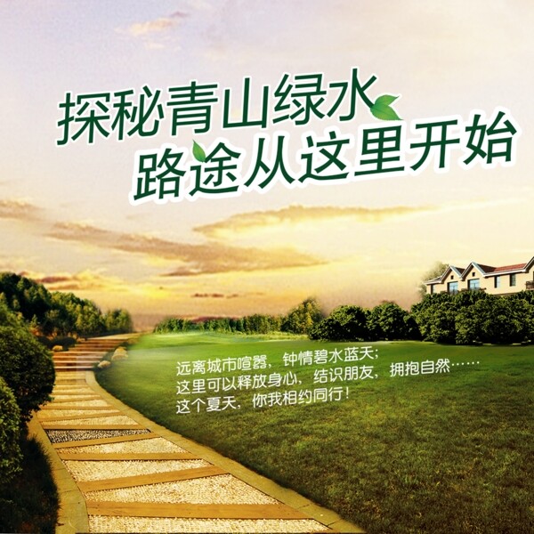 金黃的馬路設(shè)計(jì)素材