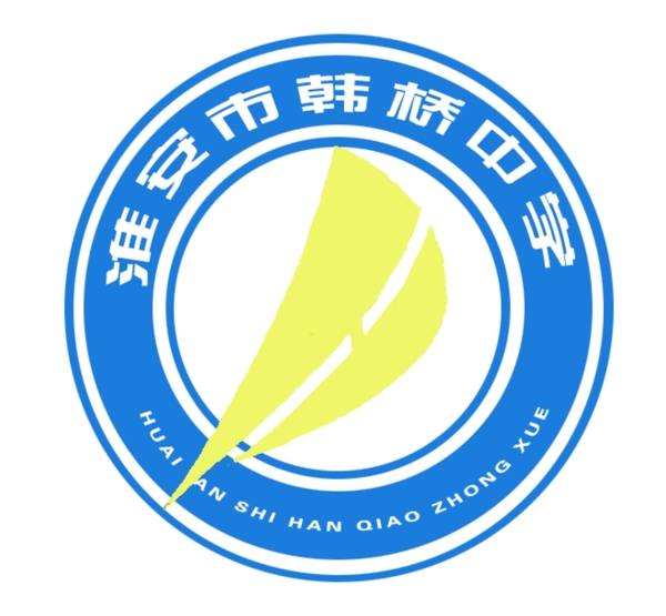 韓橋中學(xué)?；?>
                </a>
                <a href=