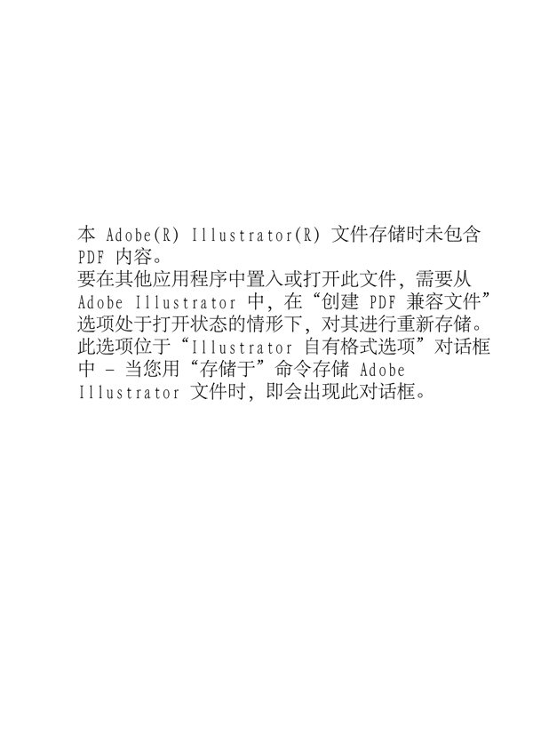 西式花紋