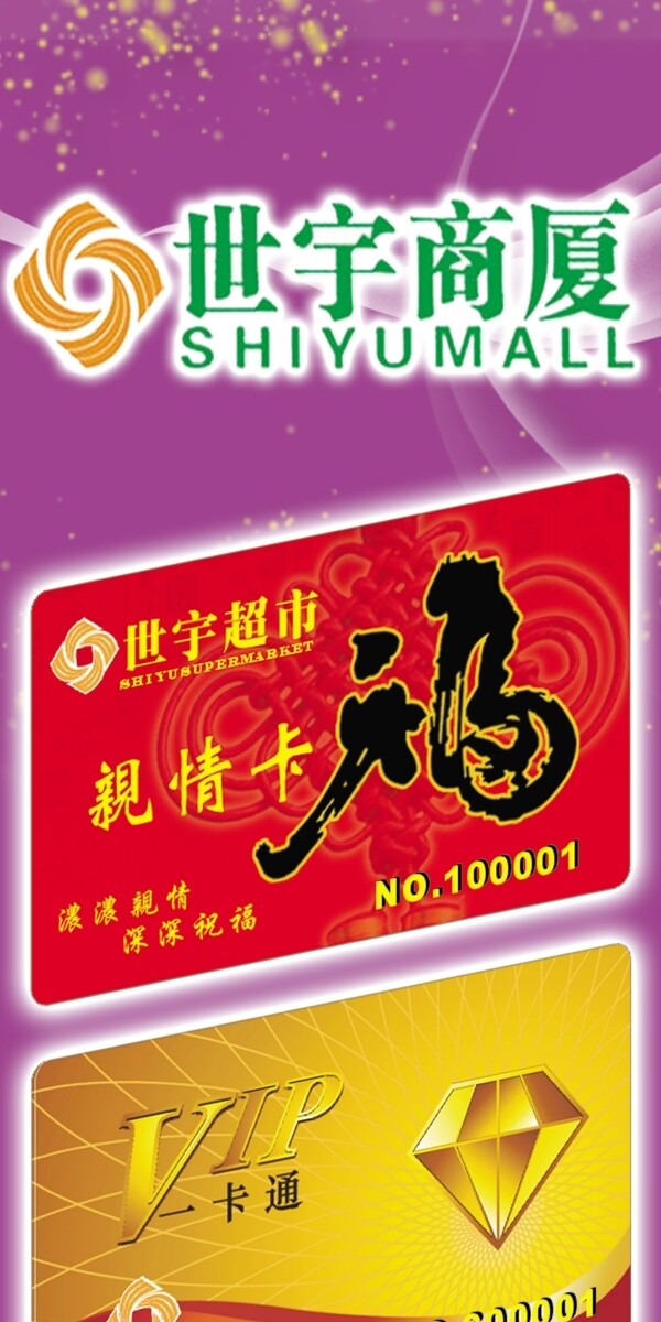 中秋圖片
