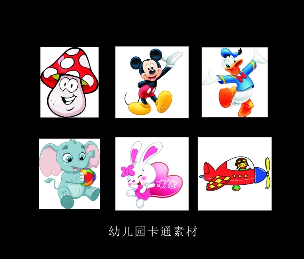 卡通圖圖片