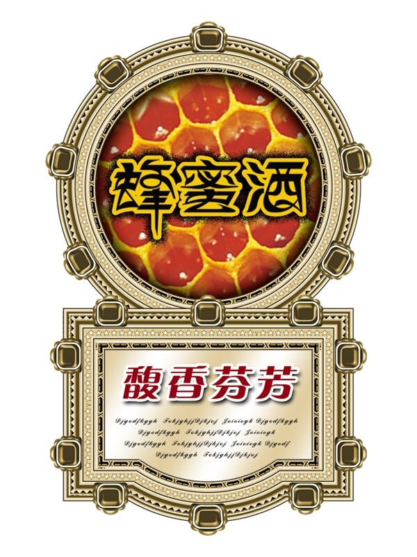 中國古典元素光線標(biāo)題底紋圖案圖紋樣式夢幻漂亮背景閃耀花紋炫目拿來之古建瑰寶火云攜神小品王全集PSD源文件素材
