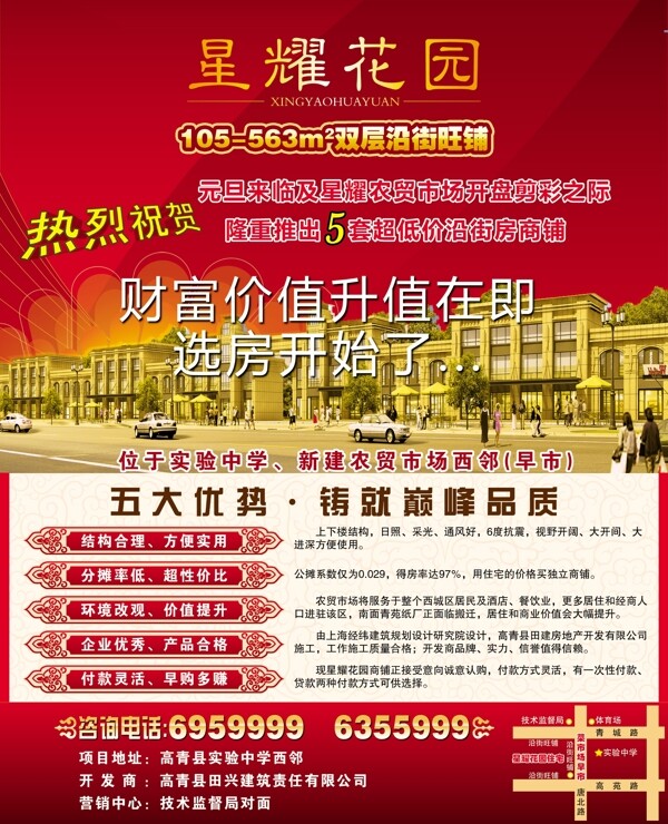 房地產(chǎn)圖片