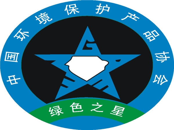 中國(guó)環(huán)境保護(hù)產(chǎn)品協(xié)會(huì)