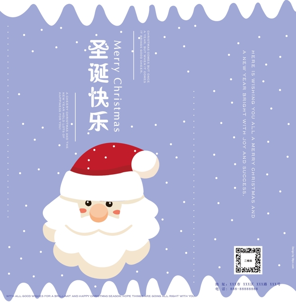 清新雪景圣誕手提袋