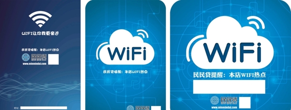 免費WIFI圖片