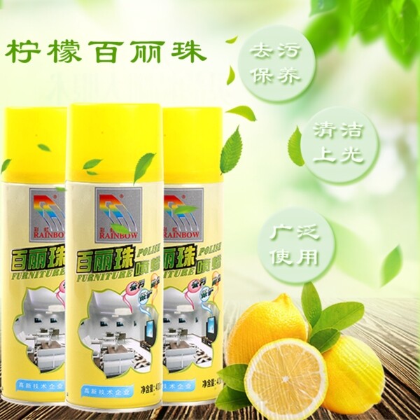 淘寶主圖