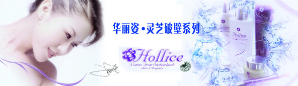 華麗姿
