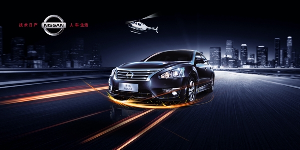 汽車廣告