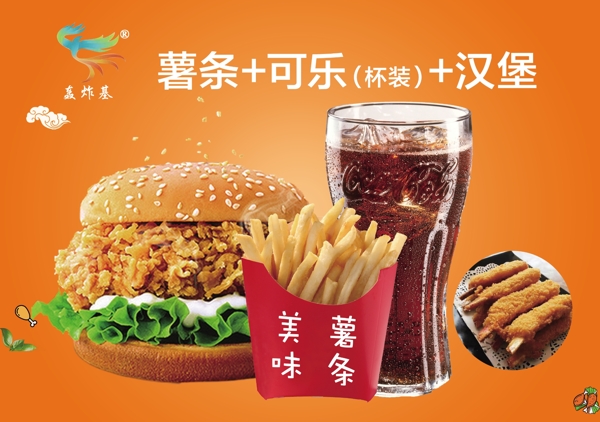 漢堡