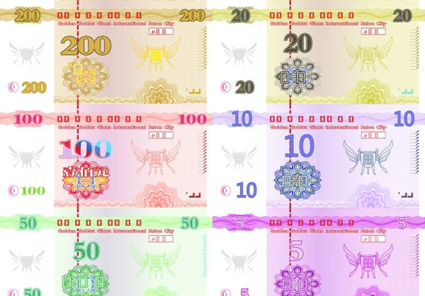 代金券